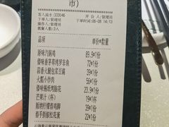 -云海肴·汽锅鸡·云南菜(天山百盛优客店)