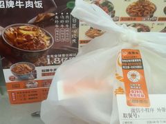-吉野家(中关村3店)