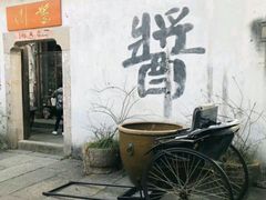 -运河游船(武林门码头)