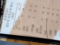 -木屋烧烤(白石洲店)