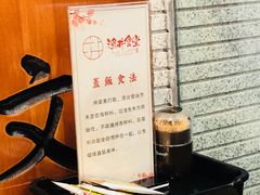 -渔井食堂(新洲店)