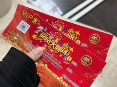 -南风大剧院莎梦二人转剧场
