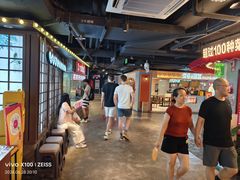 -华威约饭街