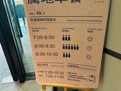 -珠海拱北富华里环宇城亚朵酒店