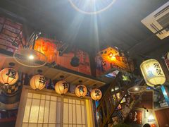 -有喜屋·烧鸟·居酒屋(三钢里店)