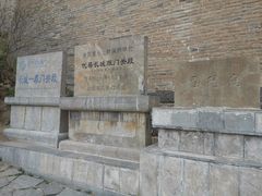 -雁门关景区