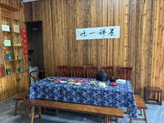 -龙坞茶村