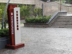 -晋江博物馆