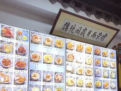 -西月城谭豆花(春熙路店)