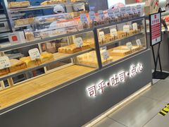 -司乎(大洋百货店)