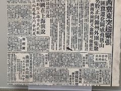 -解放阁