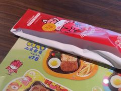 -豪享来牛排(人民店)