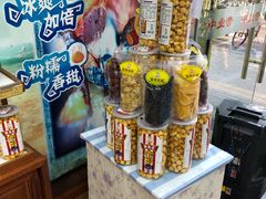-粒上皇(崇文门店)