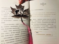 -百新书局(尚悦湾店)