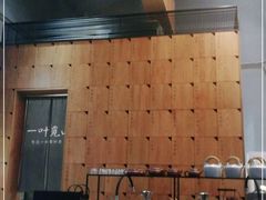 -一叶觅山(半边街店)