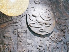 -老号尤兔头(幸福店)