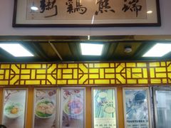 -熊记鸡粥瑞熊美食店(石岗大街店)