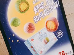 -永和大王(春日上新·浦东南路店)