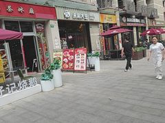 -永和大王(共和新路店)