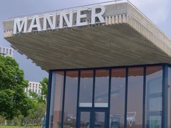 -Manner Coffee(滴水湖店)