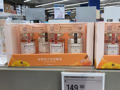 -盒马X会员店(上海森兰商都店)