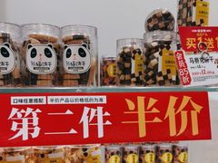 -味多美(金沙江路店)