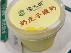 -紫光园·烤鸭(吕家营店)