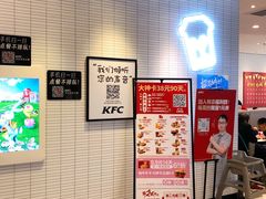 等位区-肯德基(电力路店)