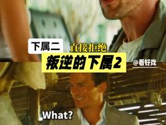 -深圳百老汇电影中心(IMAX万象天地店)