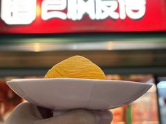 -良枫友信(陈家祠店)
