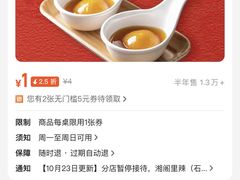 -湘阁里辣(东门茂业店)