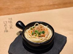 榕意川味凉面-榕意·川味之美(深业上城店)