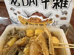 -老day牛杂(官也街总店)