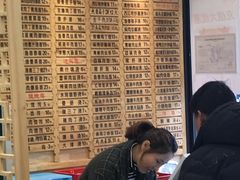 辣肉丁素鸡面-老丰义(新市北路店)