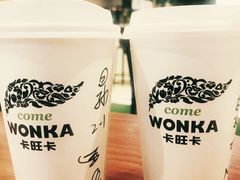 -卡旺卡(马鞍山金鹰店)