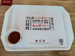 -白七刀·博白白切·广西客家菜