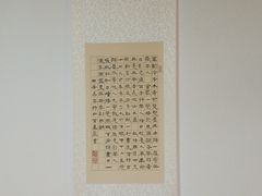 -诗宇时光茶艺书法古琴培训