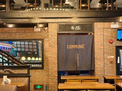 -COMMUNE幻师(创意园店)