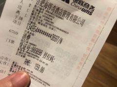 -蓝鲸湾汤泉(包河店)