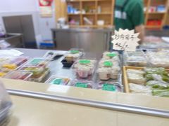 -非遗近水楼糕团(景德路店)