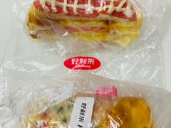 -好利来(木渎店)