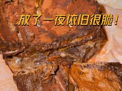 -OUR Bakery(三里屯太古里店)