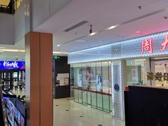 -凯德广场(埃德蒙顿路店)
