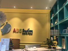 -ABC Swim亲子游泳俱乐部(河西店)