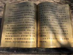 -三味书屋(复兴门内大街店)