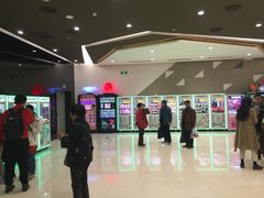 -北京英嘉国际影城(金源CINITY店)