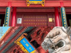 -天静宫