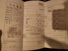 -神户牛排餐厅MOURIYA(总店)