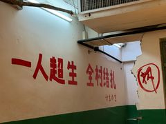 -汉小城·老铫子藕汤·乡野湖北菜(江汉路吉庆街店)
