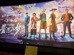 -大光明电影院(南京西路店)